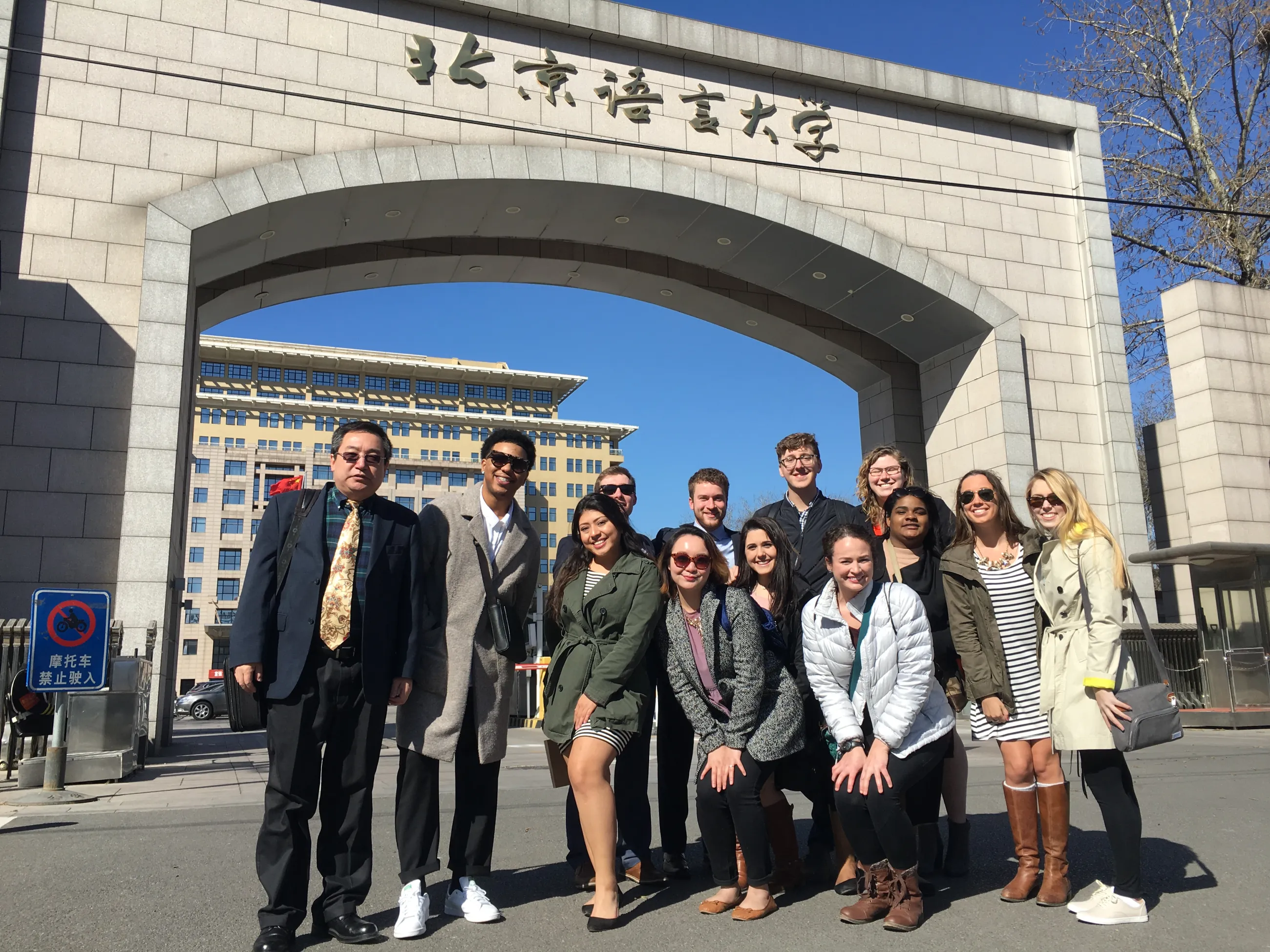 UK students visited top-ranked Chinese universities, historical sites and media companies.